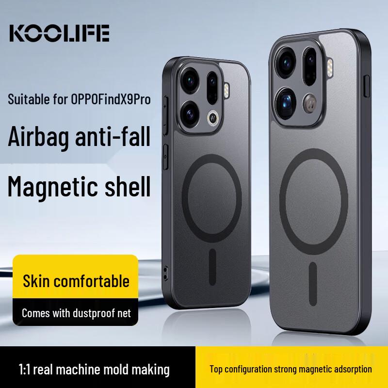 KOOLIFE Protective Case for OPPO Find X Series