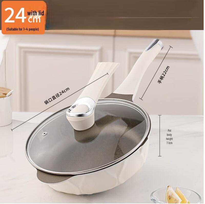 Wutuo 24cm Ultra-Light Flat-Bottom Frying Pan