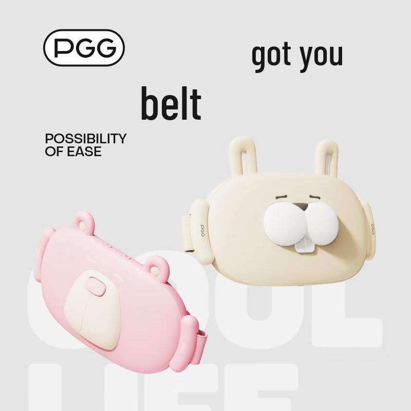 PGG N1 Electric Warming & Massage Waist Belt
