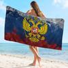 classic Russia flag Microfiber Beach Towel Absorbent Quick dry Soft Yoga Swimming Resort Mountain Climbing Towel