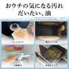 REC Mizu no Gekiochikun 400ml Eau électrolysée alcaline Sûr et sécurisé Pas besoin d'essuyer deux fois (nettoyage, stérilisation, désodorisation)