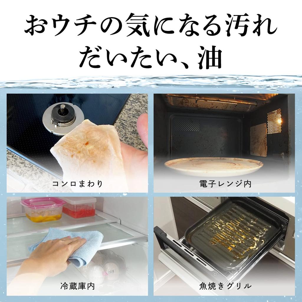 REC Mizu no Gekiochikun 400ml Eau électrolysée alcaline Sûr et sécurisé Pas besoin d'essuyer deux fois (nettoyage, stérilisation, désodorisation)
