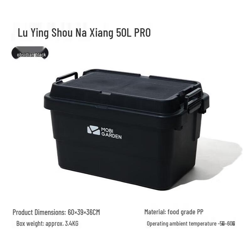 Mobi Garden 50L Pro Outdoor Vehicle Storage Box