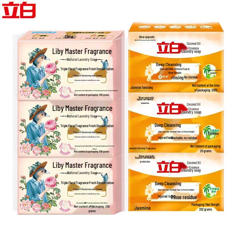 Liby Laundry Soap Value Pack