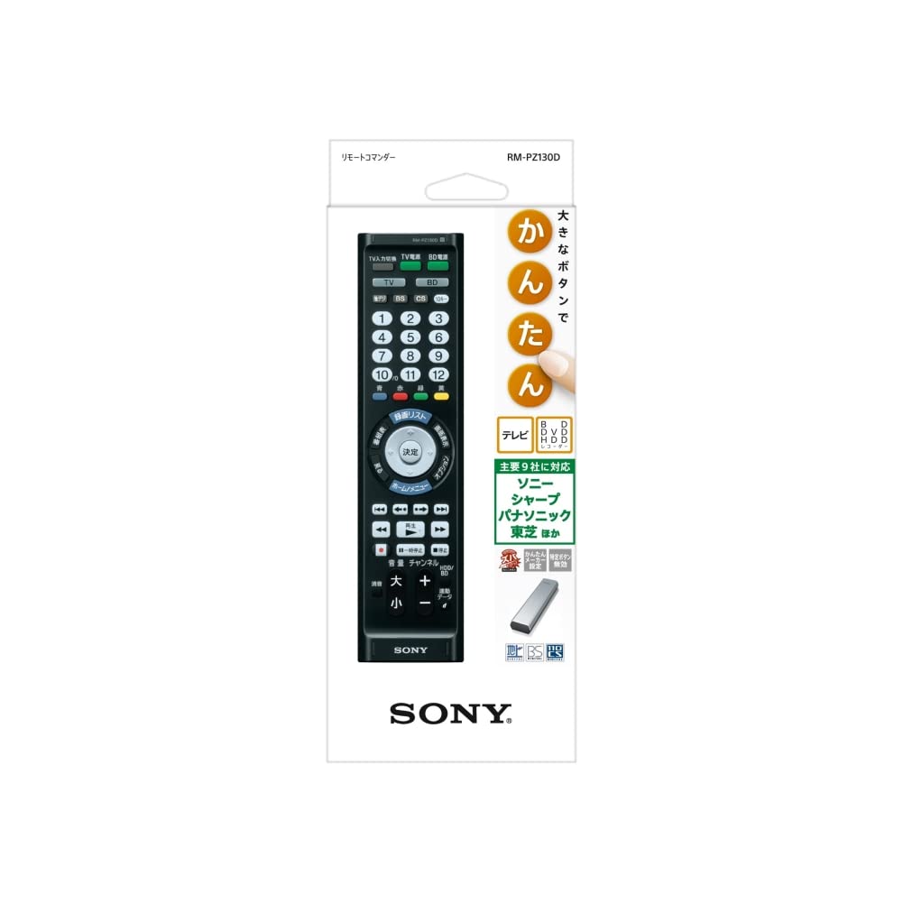 Sony Çoklu Uzaktan Kumanda İşlemi Silver SB RM-PZ130D TV/BD Kaydedici/Oynatıcı RM-PZ130D