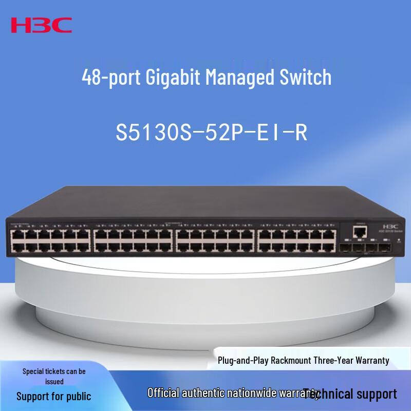 H3C S5130S Series Enterprise Access Switches