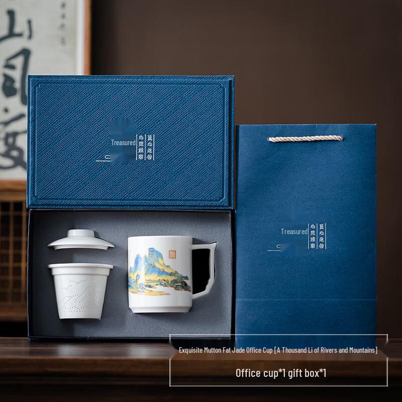 Chaxun A Thousand Miles Landscape Ceramic Tea Infuser Mug
