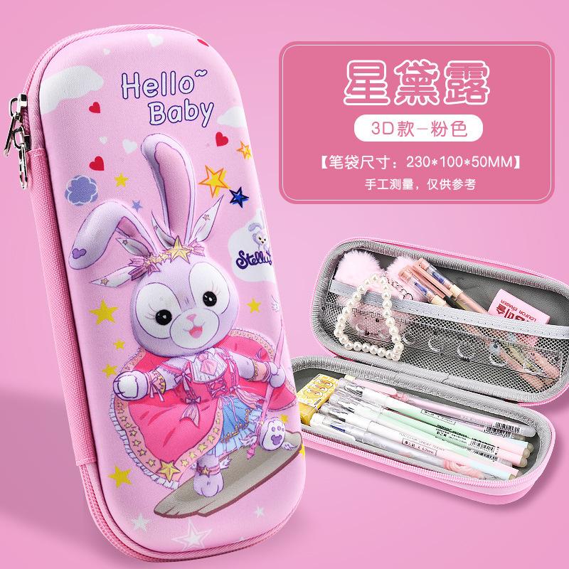New stationery box for primary school students, cartoon pencil case, three-dimensional pencil case, anti-drop Korean version