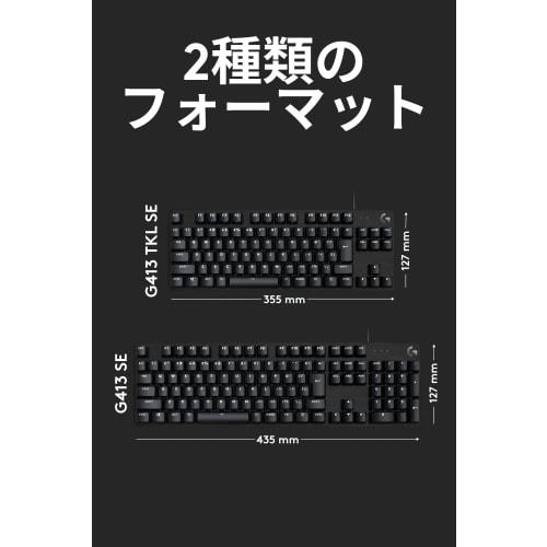 Logitech G Gaming Keyboard G413TKLSE Wired Tenkeyless Tactile Reliable Keying Feel Japanese Layout High Durability PTB Keycap Gaming Keyboard Mechanic