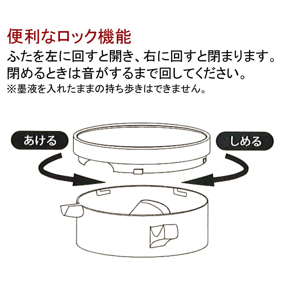 Akashiya Sumiike Ink Pen Set of 5 (AG-03-5P)