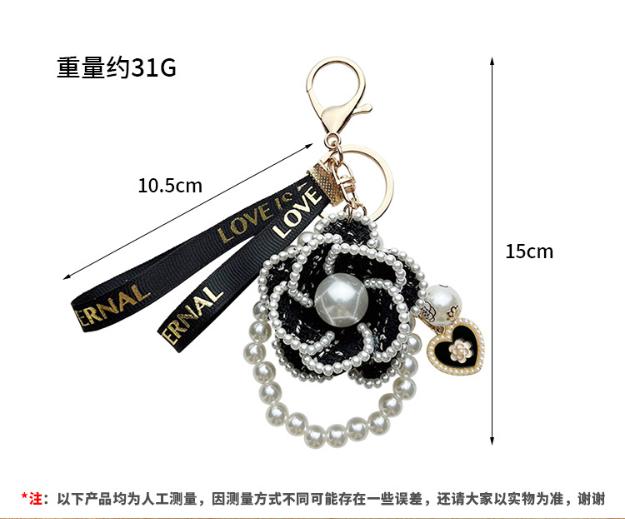 Black Camellia Flower Keychain and Bag Charm for Purses, Handbags and Backpacks