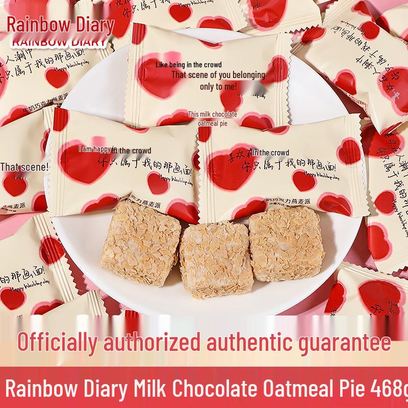 Rainbow Milk Chocolate Oatmeal Pie Wedding Favors - Small Snack Treats