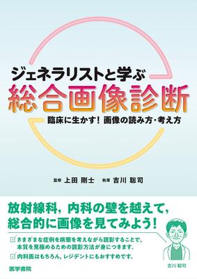 Populärwissenschaftliche Literatur – Medizin