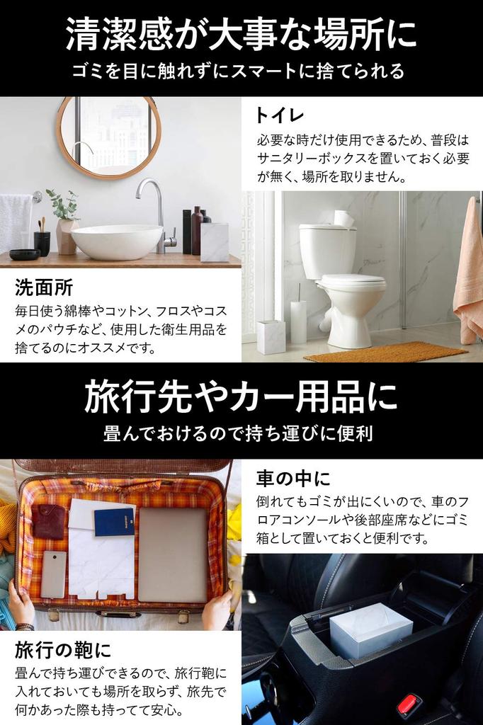 Fluto Disposable Sanitary Trash Can, Stylish Toilet Etiquette Box, Paper, Marble, White, 10 Sheets x 2