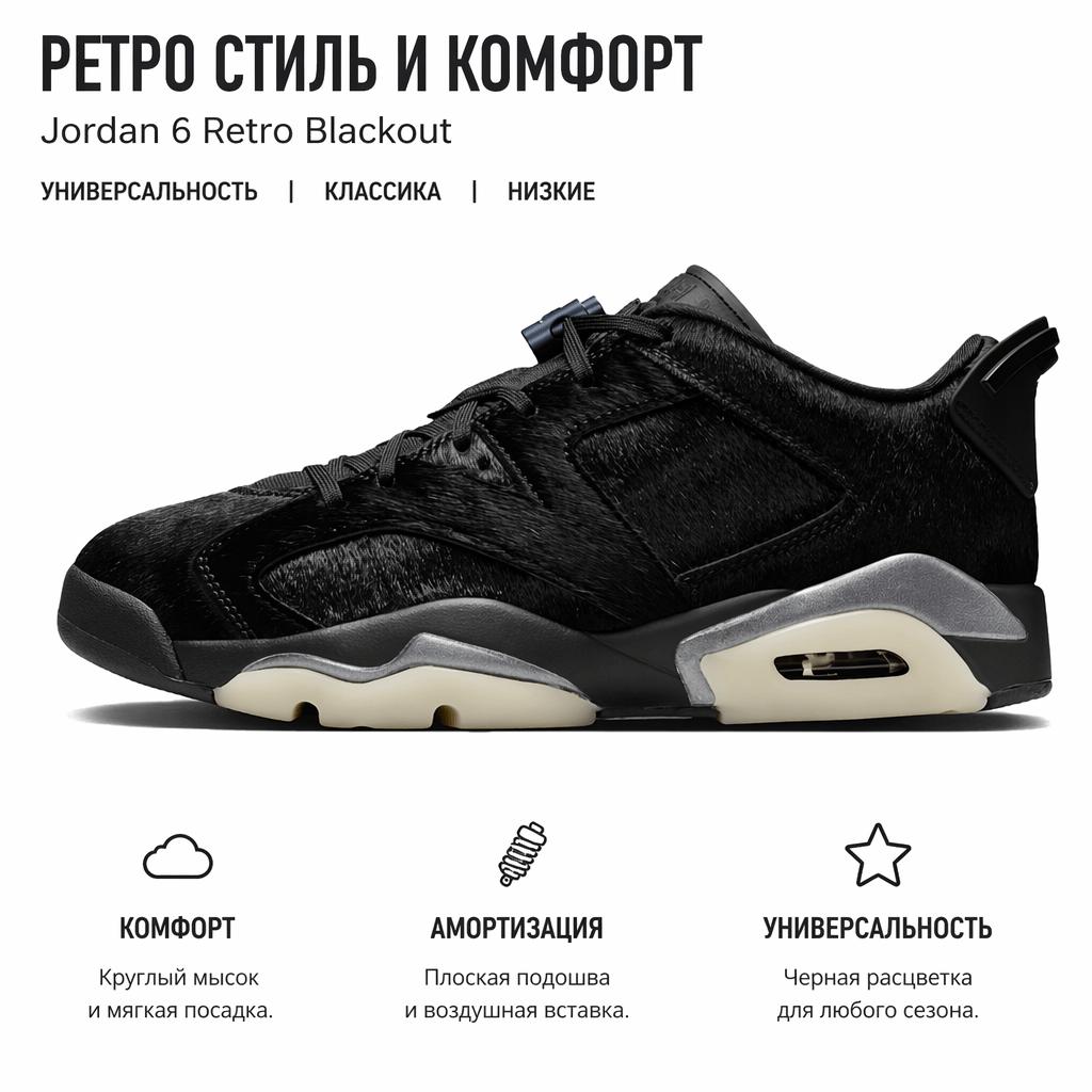 Air Jordan 6 Retro Low Blackout Sneakers da Donna Nero-Nero IO9786-001
