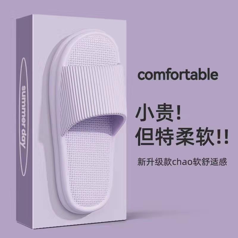 Slippers women's summer indoor home new bathing non-slip and deodorant household cool slippers men's outer wear