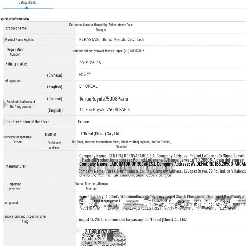 Kérastase Radiance Color Care Essence Cream