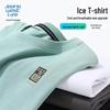 Jeanswest Life Men's Ice-Feel Chinese Style Short Sleeve T-Shirt