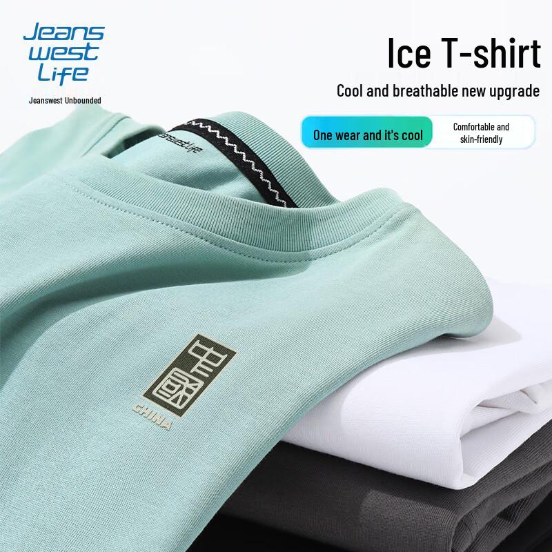 Jeanswest Life Men's Ice-Feel Chinese Style Short Sleeve T-Shirt