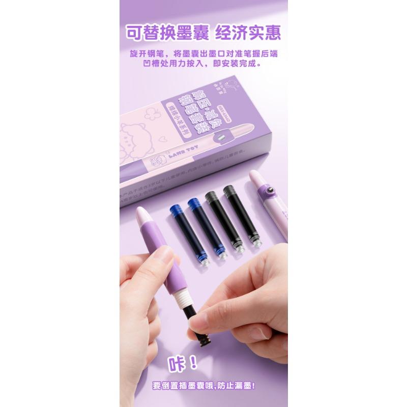 Cute Retractable Erasable Fountain Pen For Kids Handwriting Practice Correction Grip