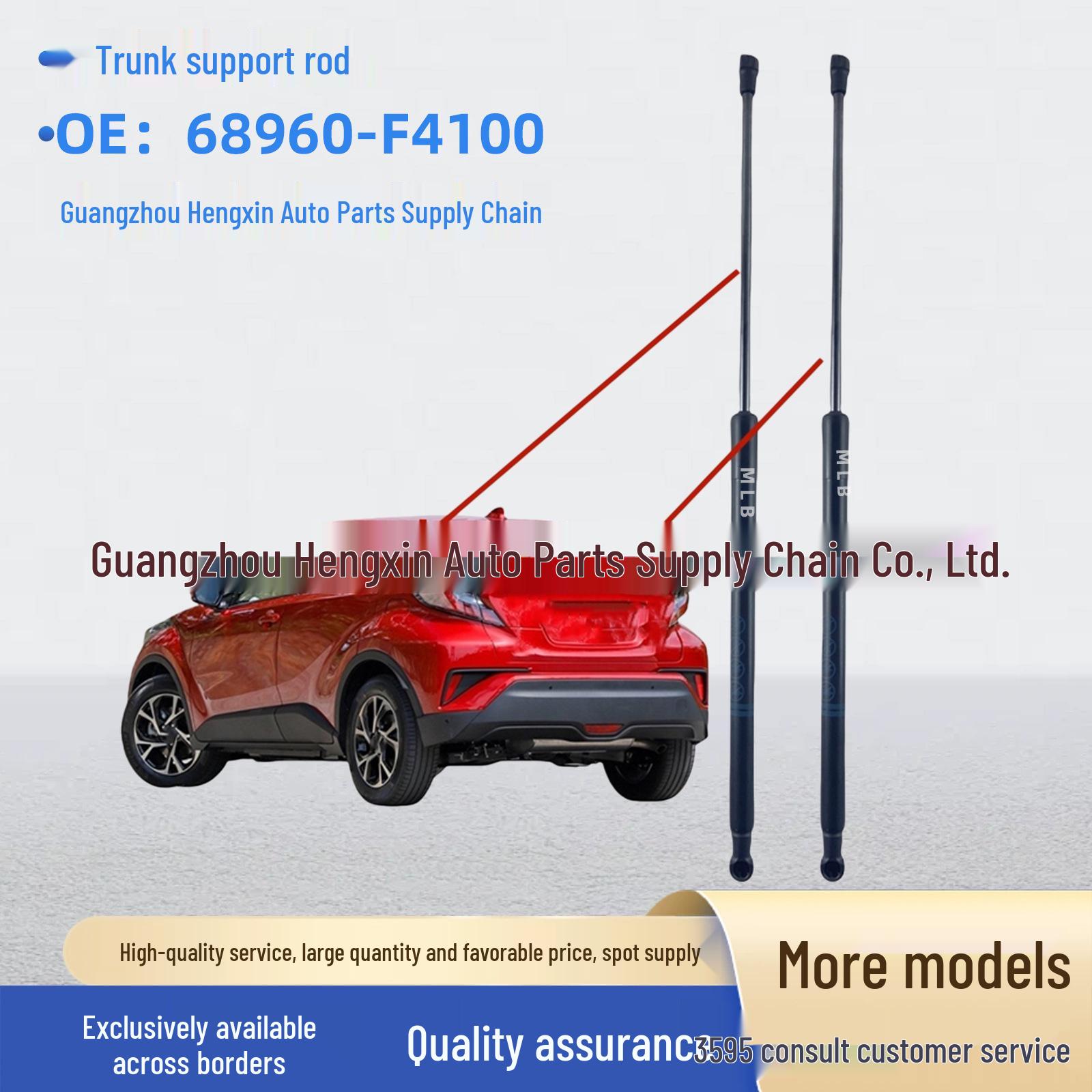 Стойка поддержки крышки багажника 68960-F4100 для Toyota CHR IZOA 18-20 MAXA10 MLB