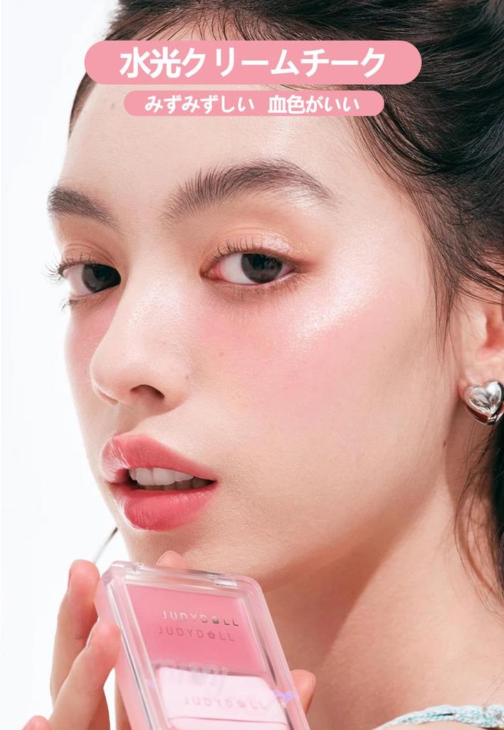 Judy Doll Cheek Cream Blush with Puff - Adds a Healthy Flush, Highlights, and Contains Essence. A Natural, Highly Pigmented Liquid Blush from a