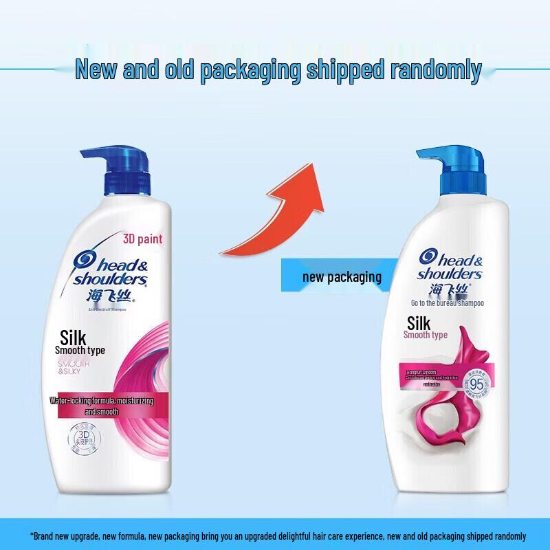 Head & Shoulders Fresh Oil Control Anti-Dandruff Shampoo