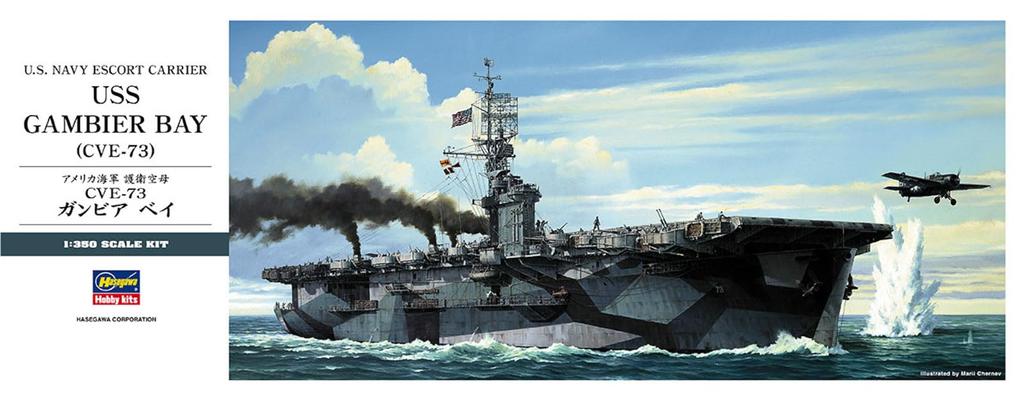 Hasegawa US Navy Escort Carrier Gambier Bay Plastic Model Kit Z27 1/350 CVE-73