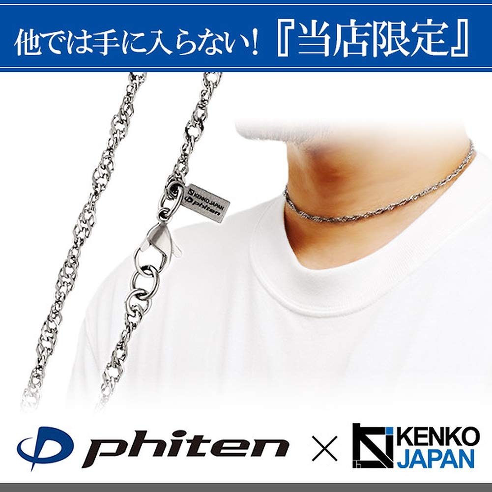 KJ Phiten [Limited Edition] Titanium Screw Necklace, Length 40-60cm (40cm), Width 3.2mm, Chain, Men's/Women's, Made in Japan