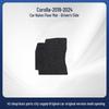 Nylon Car Floor & Trunk Mats for 2019-2024 Toyota Corolla - Durable & Wear-Resistant