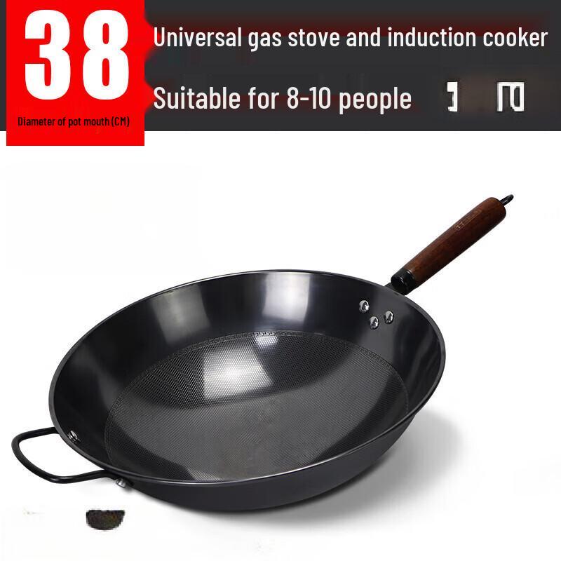 

Wu Tuo Non-stick Iron Wok