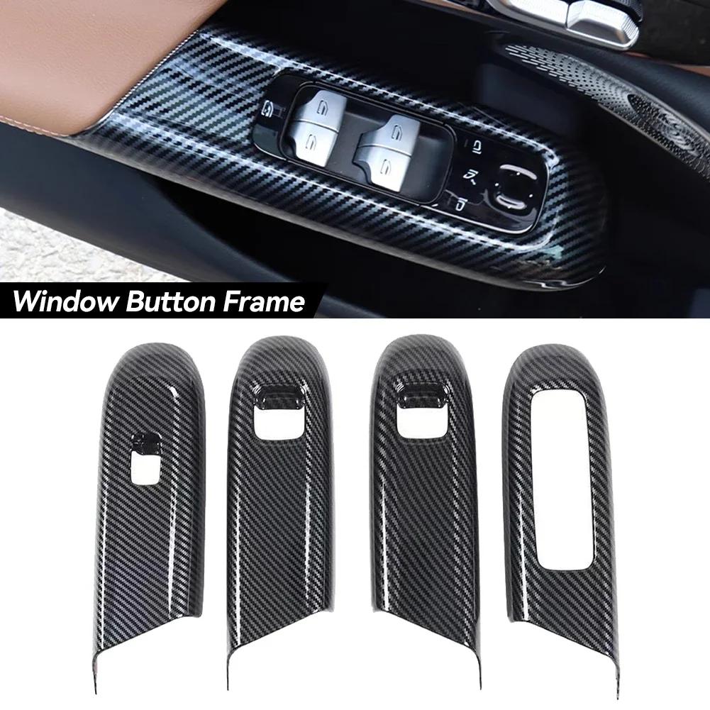 Carbon Fiber Window Control Panel Glass Lift Switch Cover Decoration Trim for Mercedes Benz E260L E300L 2024 LHD Car Accessory