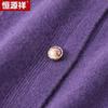 Hengyuanxiang Women's Wool Cardigan Sweater