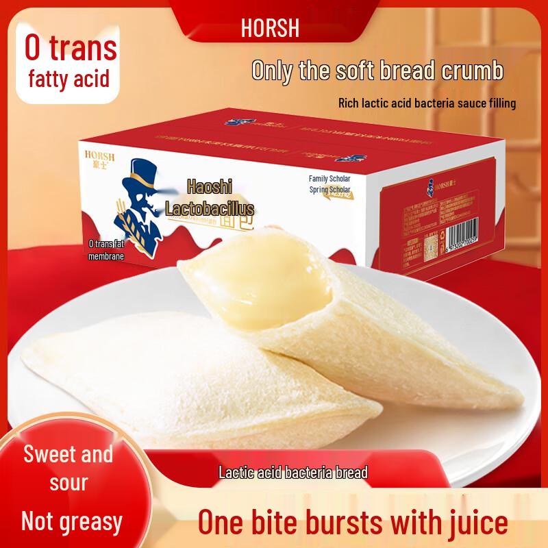 Haoshi Assorted Breakfast & Snack Breads