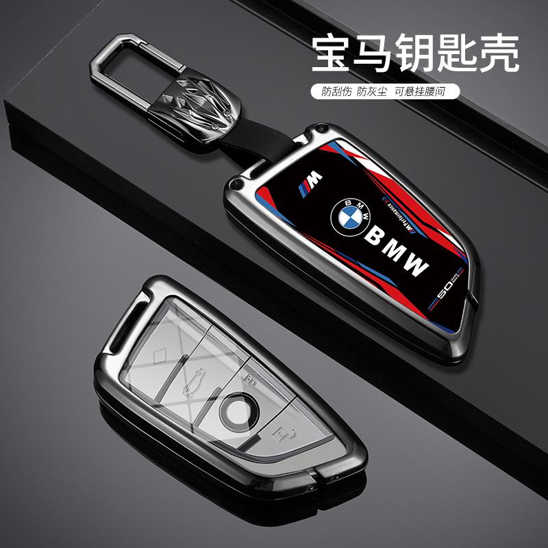 Hot 2025 Anti-Dust Car Key Case Cover Holder For BMW F20 G20 G30 X1 X3 X4 X5 G05 X6 X7 G11 F15 F16 G01 G02 F48 G30 Protection Ac