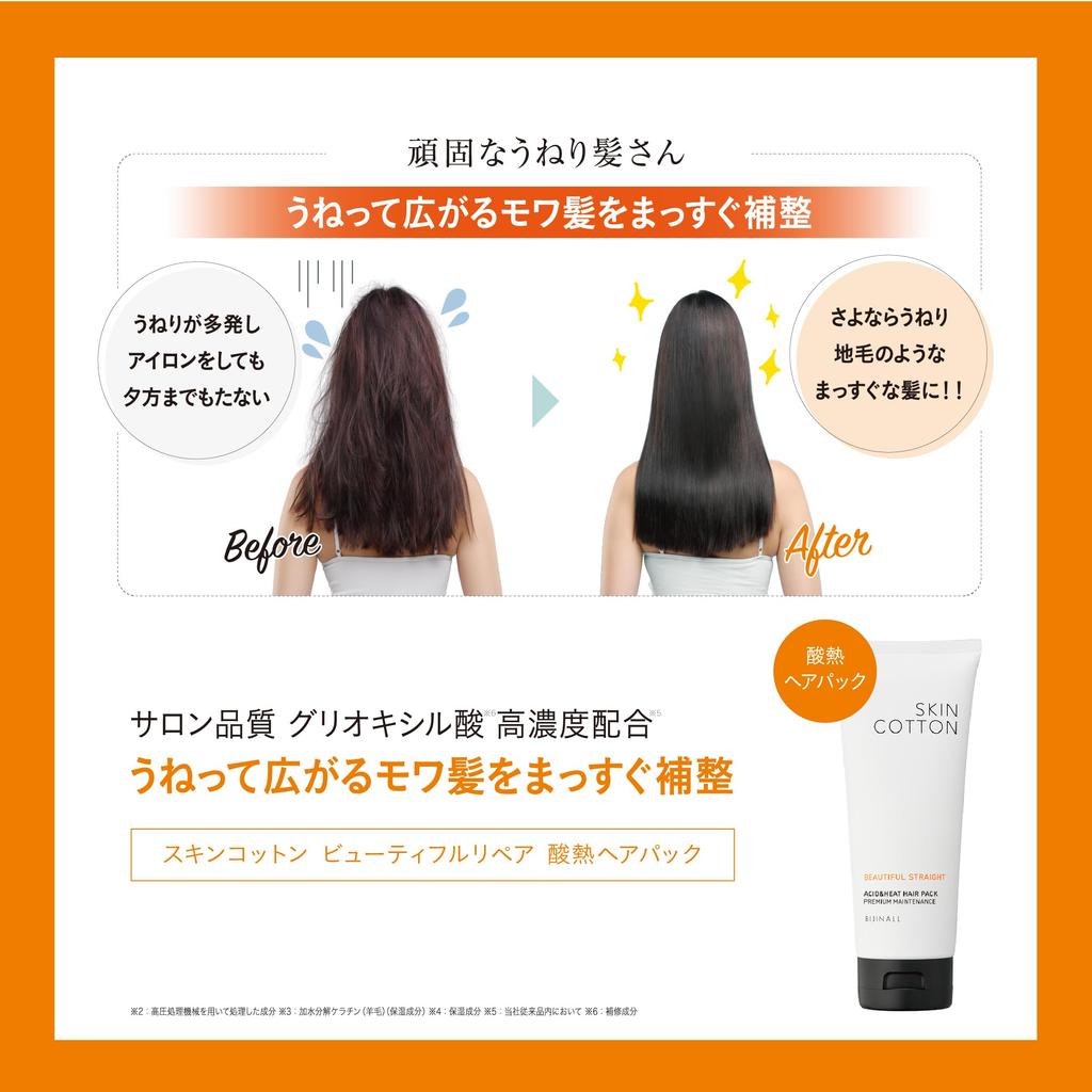SKINCOTTON Beautiful Straight Acid Heat Hair Tuberose For and unruly Straightens hair for a silky Acid heat Pack, Scent, 180g. Rinse-off. dry, frizzy,