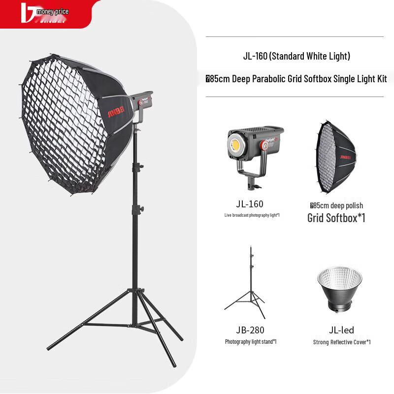 JINBEI JL160 LED Photography Fill Light
