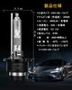 VIMEN Headlight D4R HID Bulb Genuine Replacement 6000K HID Bulb