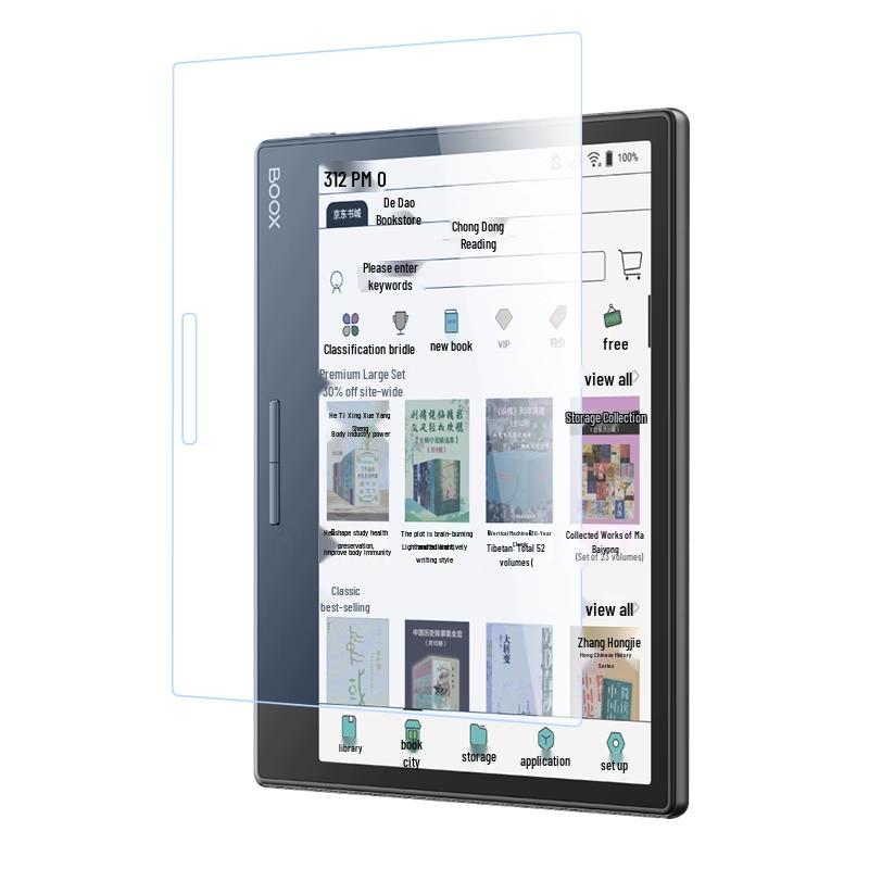 Freeson Paper-Like Anti-Blue Light Screen Protector for BOOX