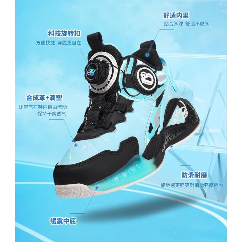 Jugendstil Schuhe Jungen Basketballschuhe Kinder Leichte Rutschfeste Trainings-Sneaker Indoor Outdoor Sportschuhe Schulkinder