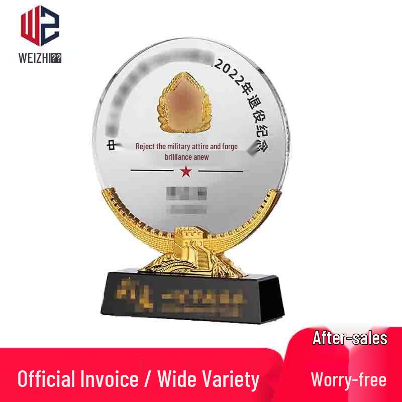Crystal Military Retirement Commemorative Ornament