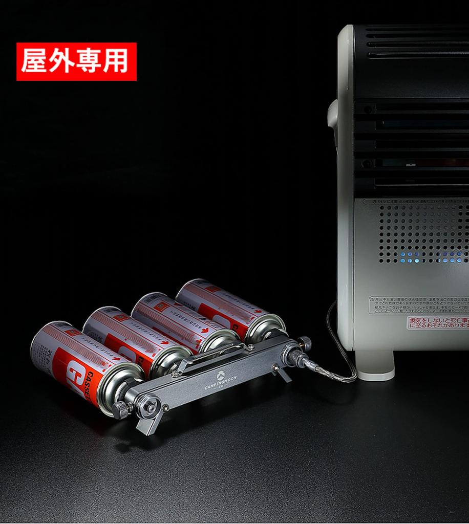 CAMPING MOON CB Can Gas Unit, 4-Piece Connection Type, Slim Type with Hose, for Gas Stations, Z54, Z13M, and Z17