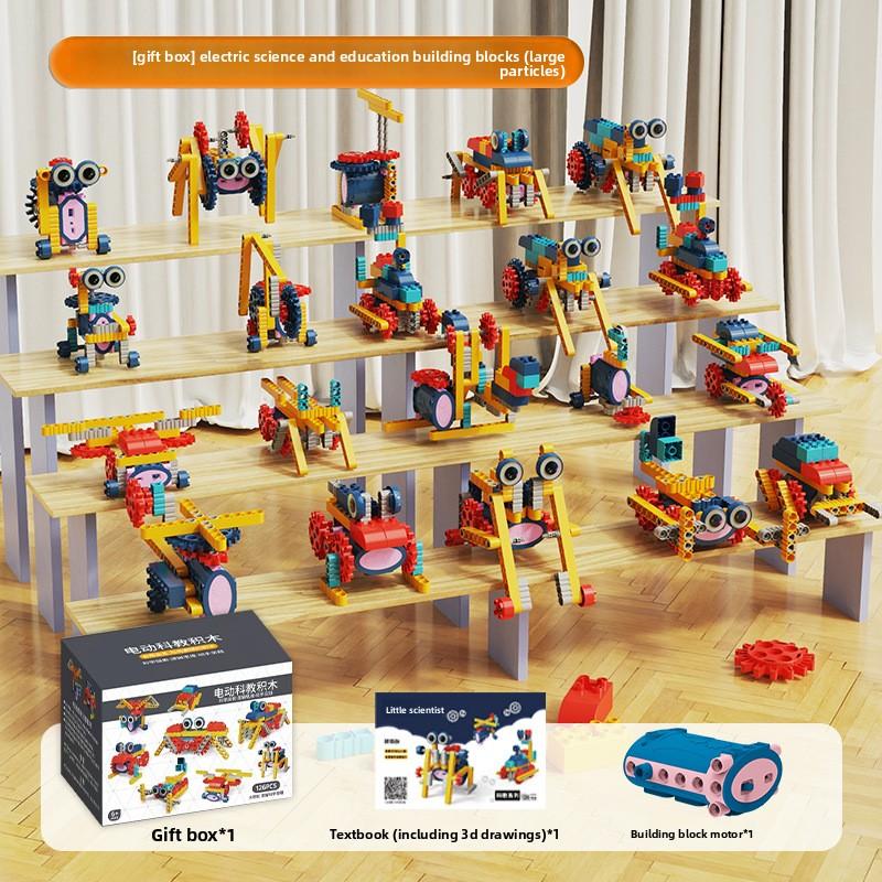 Electric Machinery Gear Science and Education Building Block DIY Children's Educational Science and Education Large Particle Assembly Toy