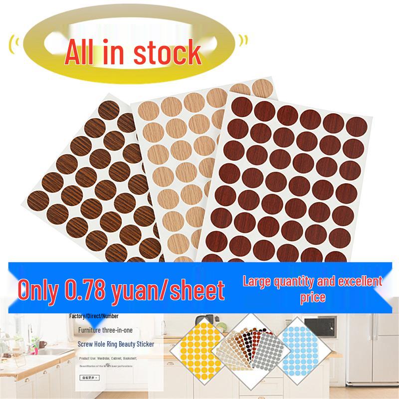 Three-in-One Beauty Sticker: Furniture Hardware Accessory for Sealing Dustproof Screw Holes
