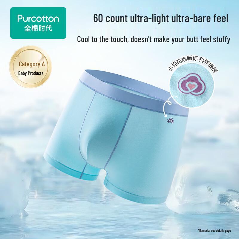 PurCotton Kids Cooling & Antibacterial Boxer Briefs