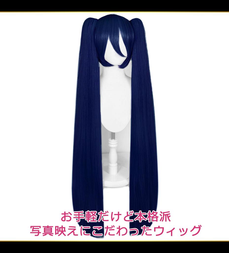 CaseEden Cosplay Wig, Premium Long Twintails with Vance, Heat Resistant, Blue-Black, WIG6193