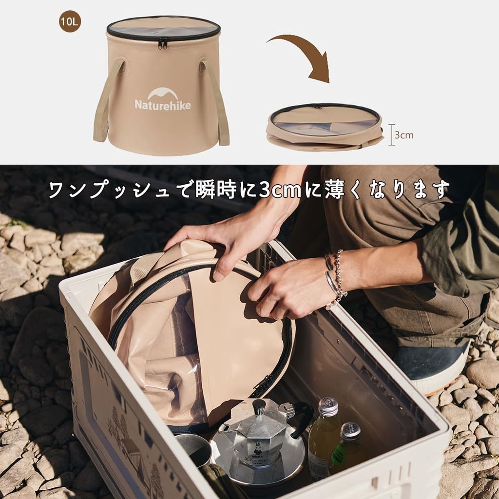 Naturehike Home Bucket for Outdoor Cylindrical Washing Foldable 10L 20L Large Freestanding Wash Water Water Washing Car Ultra Heat Business Outdoor