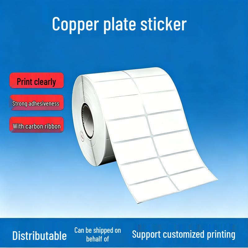 Double-Row Adhesive Label Paper, 50x20mm Barcode Stickers, 30/40 Coated Sheets 50x20, 5000 labels