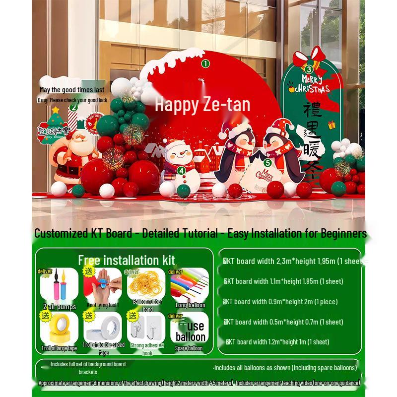 Festliche Weihnachtsszene Anordnung: Einkaufszentrum Event Dekoration mit Ballonkunst und Hintergrund