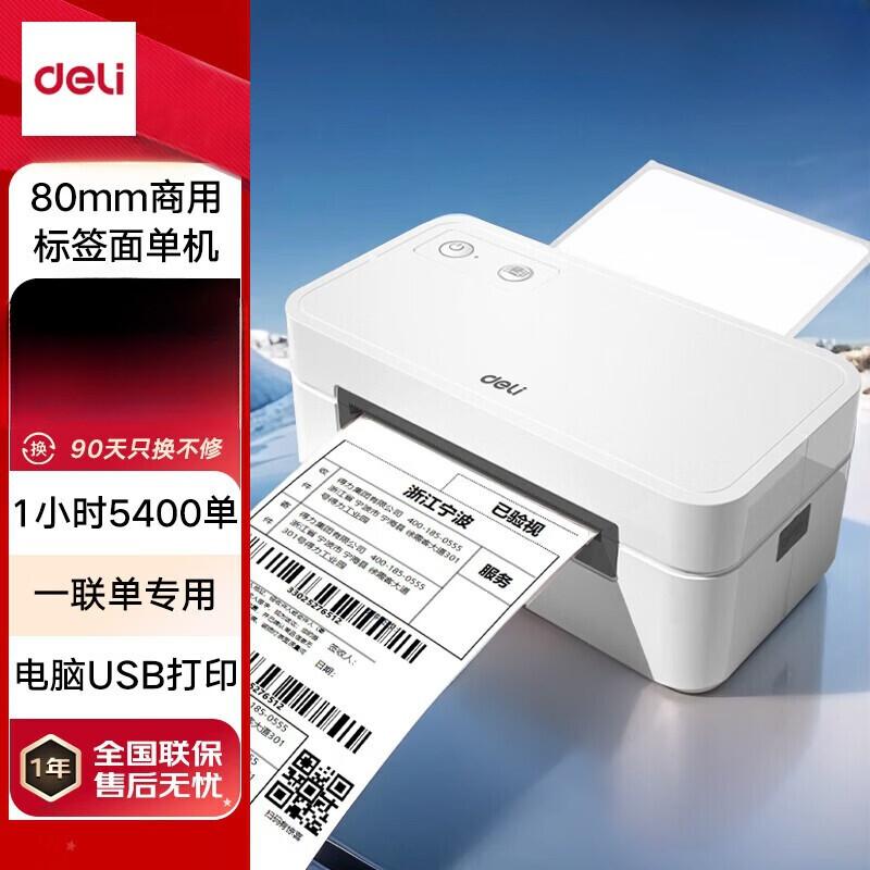 Deli GE435 Thermal Label Printer CN plug (adapter included)